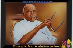 Kamarajar Birthday poster